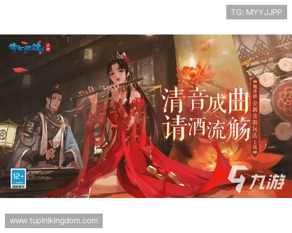 九游手游游戏中心官网账号管理指南，帮助玩家轻松进行账号绑定、修改与安全设置