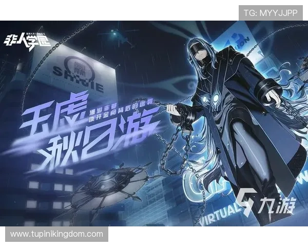 九游登陆入口官方入口网址大全，确保玩家轻松找到正规登录渠道享受优质游戏服务